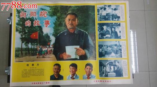 办理假二代身份证